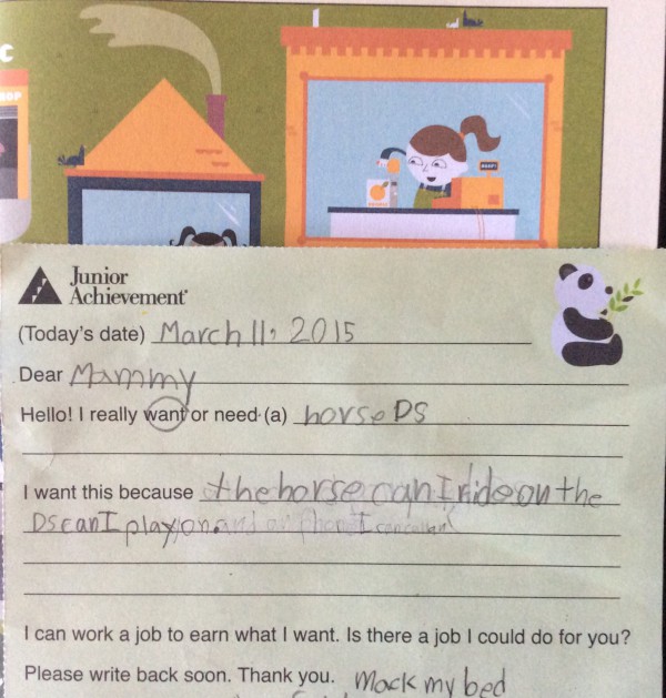 Jr. Achievement - What I Want